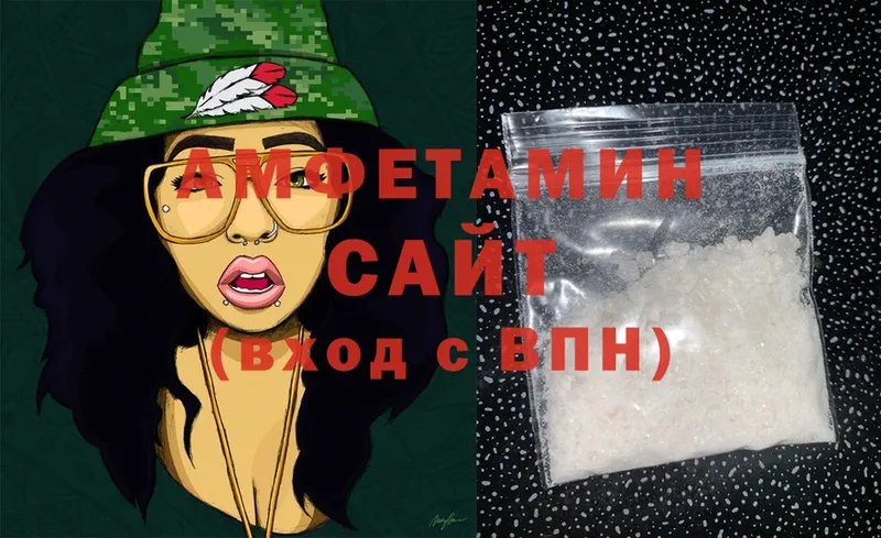 Amphetamine 98% Байкальск