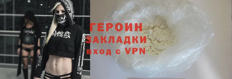 сколько стоит  кракен ONION  ГЕРОИН Heroin  Байкальск 